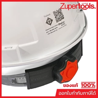 หมวกเซฟตี้ ABS โปรเทป (PROTAPE) รุ่น SS201 ได้รับมาตรฐาน มอก. ปรับขนาดได้ สีขาว