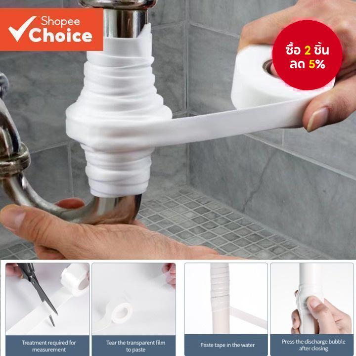 เทปกันน้ําแบบมีกาวในตัวสําหรับการซ่อมแซมรอยรั่วในห้องครัวและห้องน้ําการออกแบบการตัดฟรี