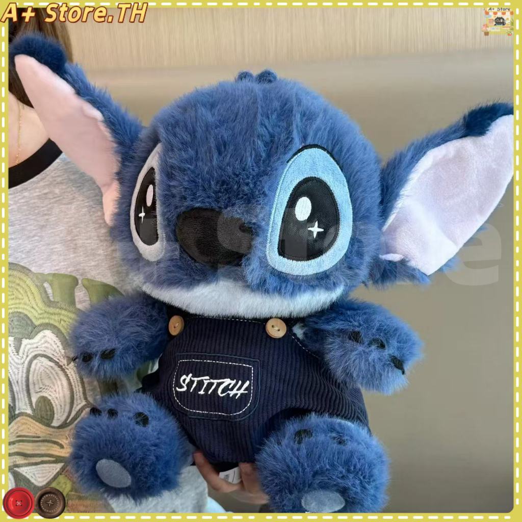 พร้อมส่ง 🇹🇭 Lilo & Stitch Creative ตุ๊กตาของเล่นน่ารักตุ๊กตา Stitch สําหรับเด็กหมอนตุ๊กตาของขวัญ ของขวัญวันเกิด