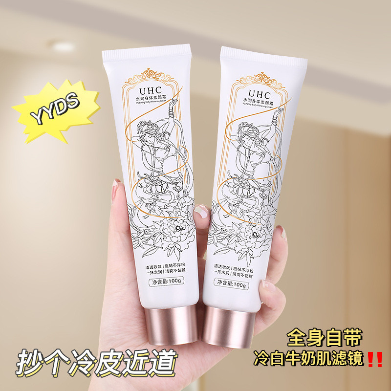UHC Niacinamide Face Cream Moisturizing Moisturizing คอนซีลเลอร์ Palace Hibiscus Brightening Skin To