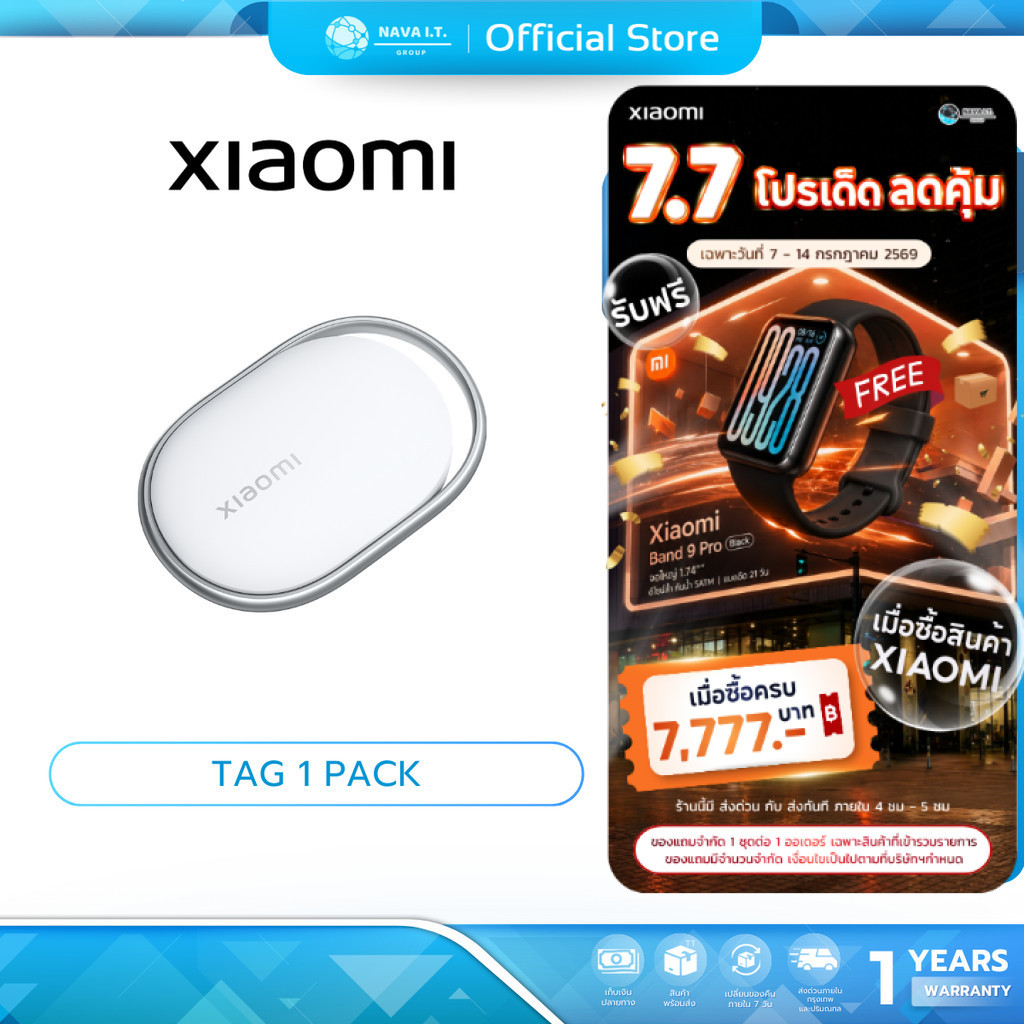 (มีส่งด่วน) Xiaomi Tag อุปกรณ์ติดตาม ขนาดเล็กพิเศษ ค้นหาอย่างรวดเร็ว แม่นยำ น้ำหนักเบา ป้องกันการสูญหาย