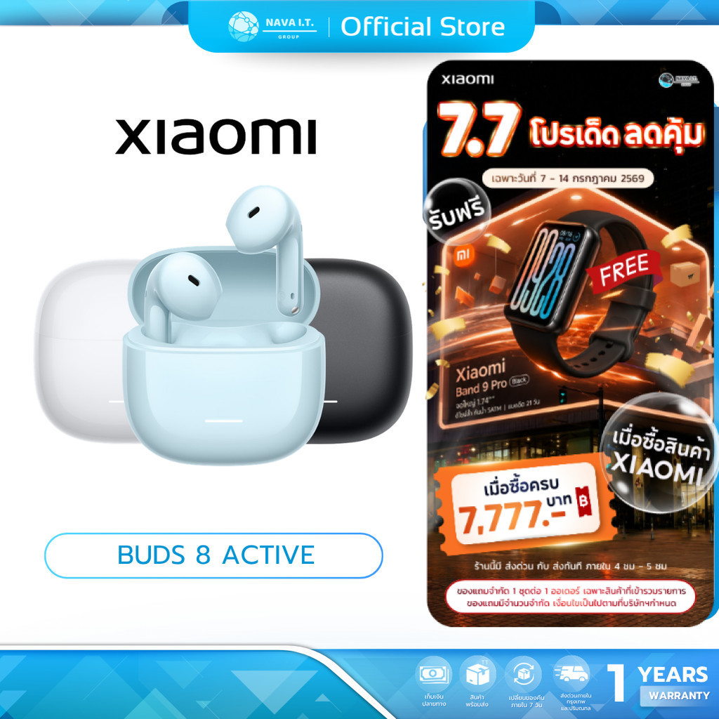 (มีส่งด่วน) Xiaomi Redmi Buds 8 Active หูฟังไร้สาย หูฟังบลูทูธ ปรับแต่งได้ ไดร์เวอร์ขนาด14.2มม ระบบลดเสียงรบกวน
