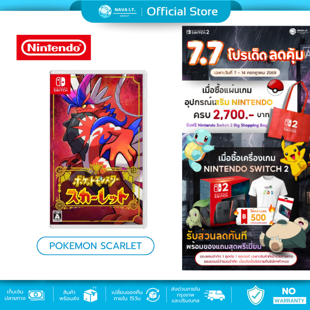 (มีส่งด่วน) NINTENDO SWITCH MARIO KART 8 DELUXE แผ่นเกมส์ ตลับเกม มือหนึ่ง ของแท้จากศูนย์