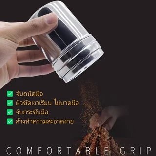 ขวดใส่เครื่องปรุงสแตนเลส กระปุกเครื่องปรุงแสตนเลส ใช้ใส่เครื่องปรุงป่นหรือไม้จิ้มฟันก็ได้ สำหรับ พริกไทย น้ำตาล เกลือ