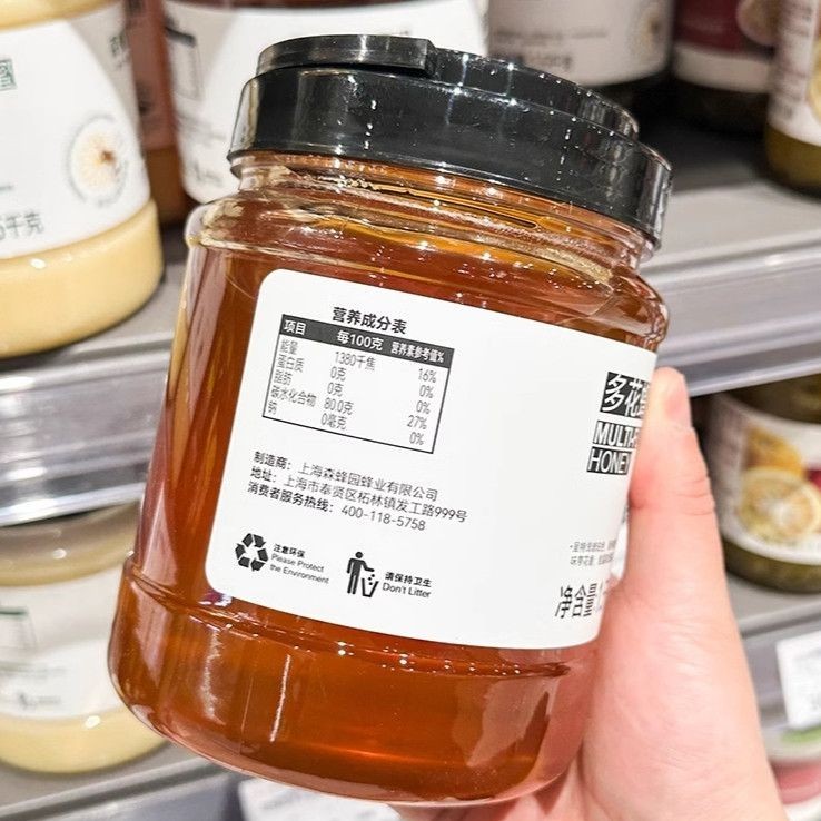 7-2 Fat Donglai ซูเปอร์มาร์เก็ต Mori Bee Garden ดอกไม้น้ําผึ้ง 1500g Daigou ส่วนผสมรายการทําความสะอา