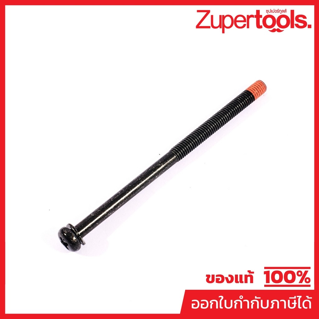 MAKITA มากีต้า MP911938-3 อะไหล่ 5402#37 สกรูหัวกลมนูน M5X85 NO.37 PAN HEAD SCREW M5X85 FOR 5402 Cod