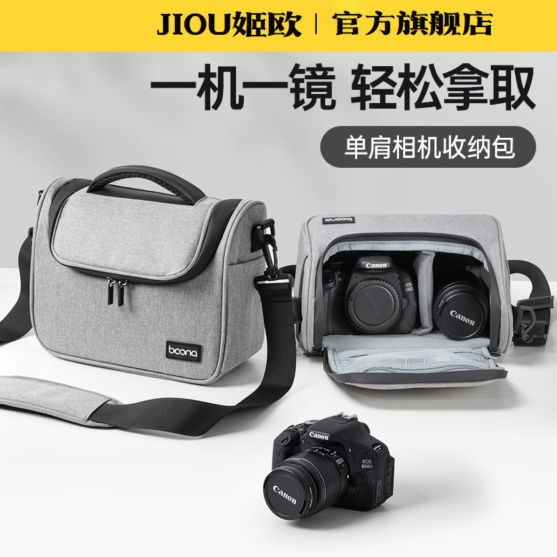 เหมาะสําหรับกระเป๋ากล้อง Panasonic S5 S5M2 S5M2X S1 S1H S1R Micro กระเป๋ากล้องเดี่ยว DC-G100 G7 G95D