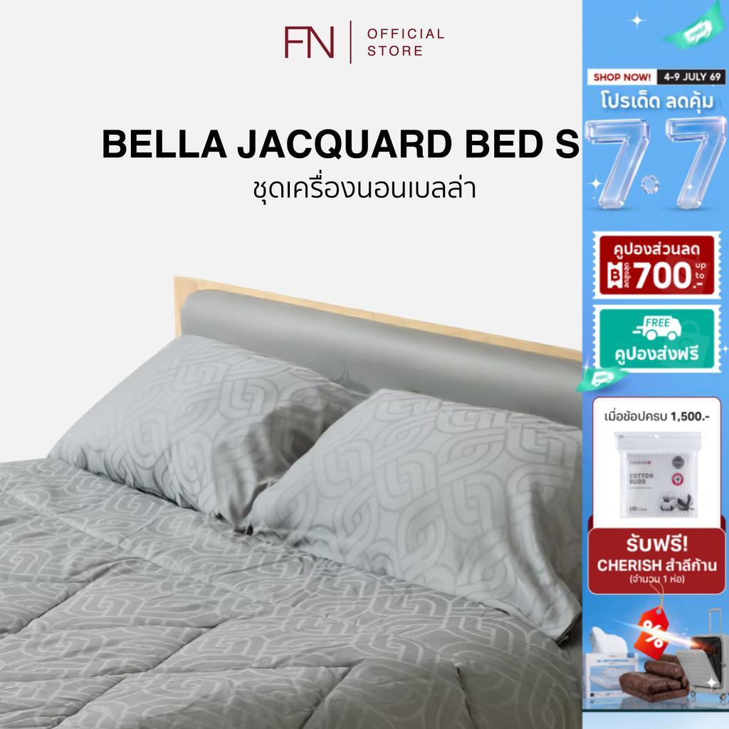 CUSHY ชุดผ้าปูที่นอนพร้อมผ้านวมกันไรฝุ่น COMFORTER SET รุ่น Bella ขนาด 3.5 ฟุต,6 ฟุต