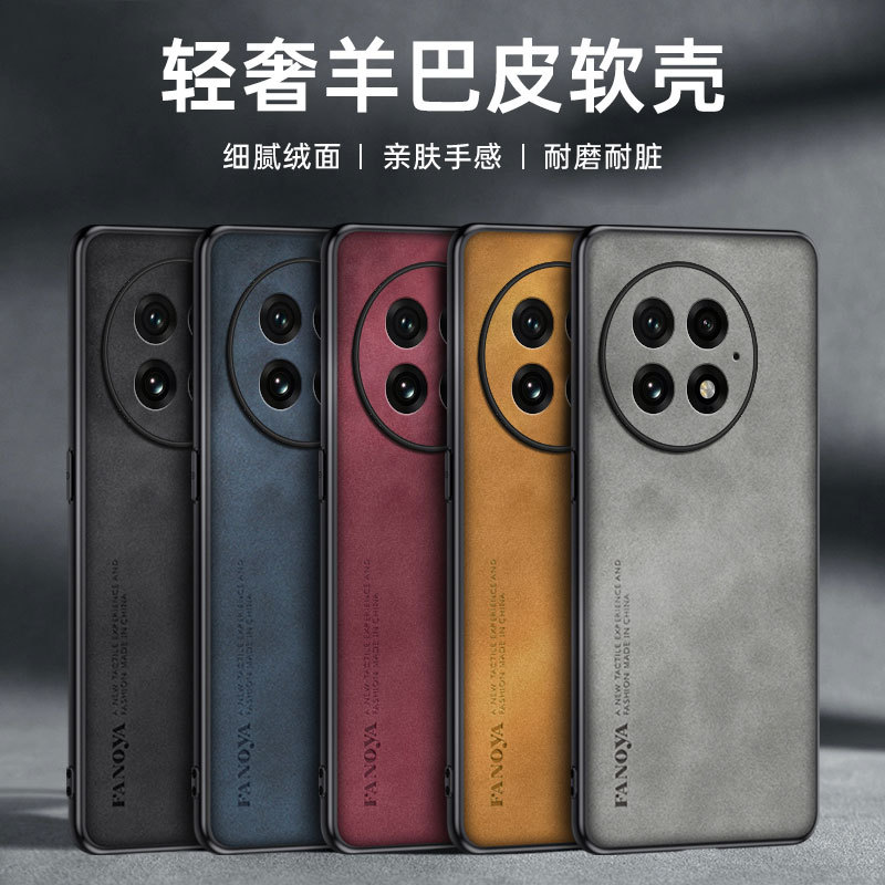 เหมาะสําหรับ OneoPlus OnePlus 13/13T/13R เคสโทรศัพท์กันกระแทก PJZ110/PKX110 หนังแกะ CPH2645 ป้องกันก