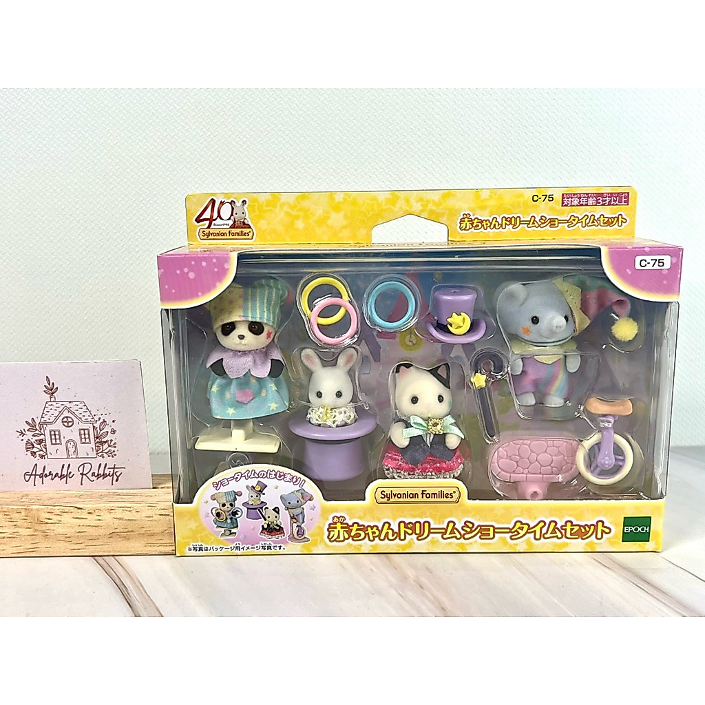 Limited ครบรอบ 40 ปี ซิลวาเนียน ตุ๊กตา เบบี้ ชุดการแสดงโชว์ในสวนสนุก ตัวตลก Sylvanian Baby Dream Showtime