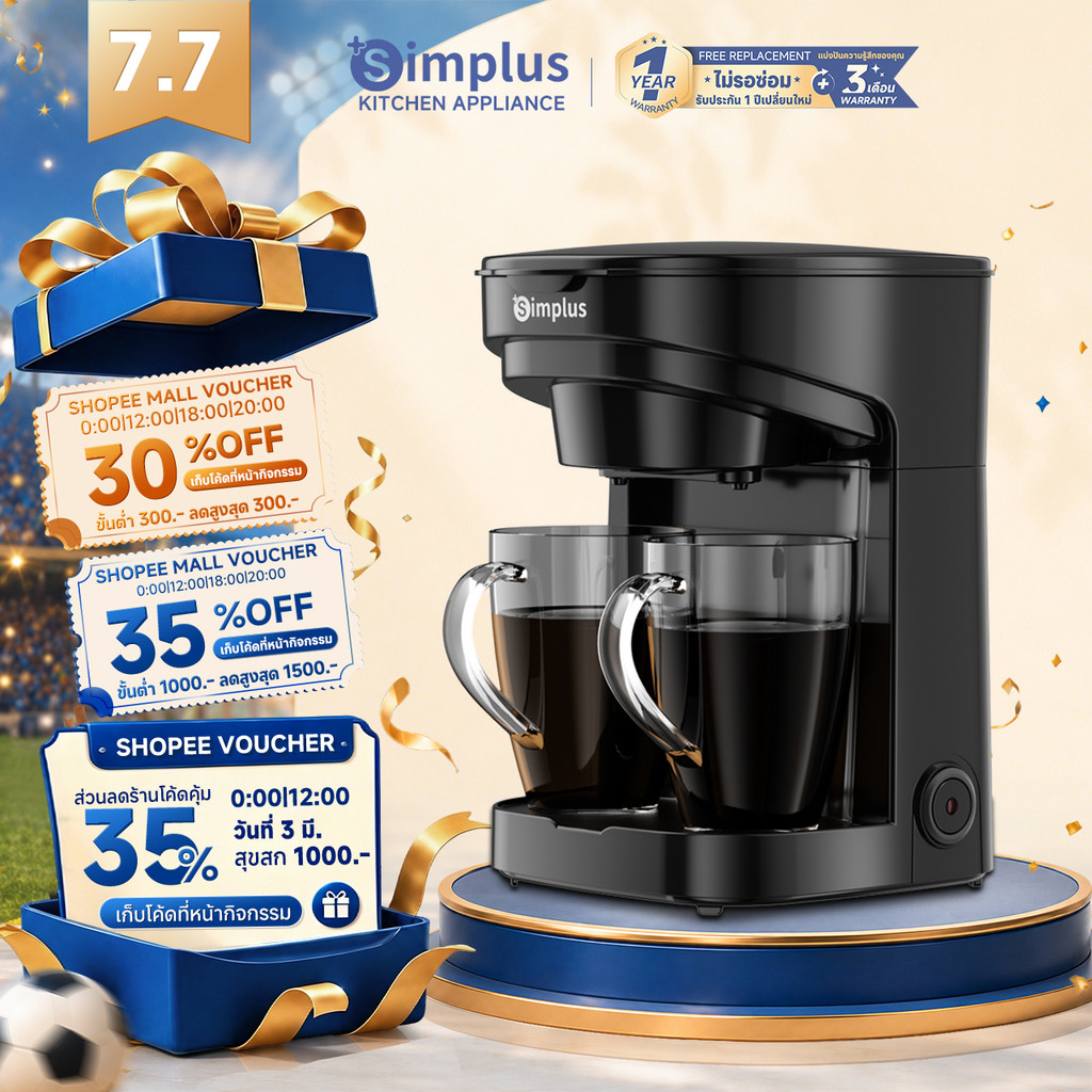 Simplus เครื่องชงกาแฟ 250ml สีดํา Coffee Machines KFJH013