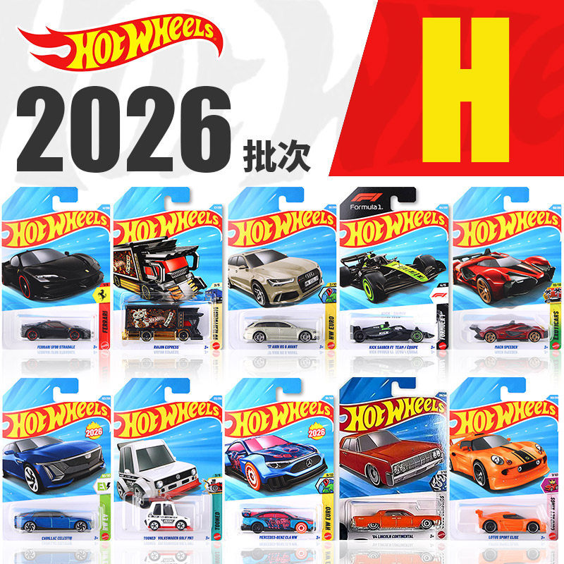 รถโลหะผสมล้อร้อน 26H ชุดใหม่ Mercedes-Benz CLA Ferrari SF90 Cadillac F1 Racing C4982