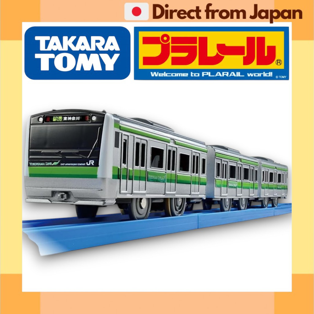 Plarail E233 Yokohama Line Train Takara Tomy Hero Series 3-Car Electric Railway Toy
