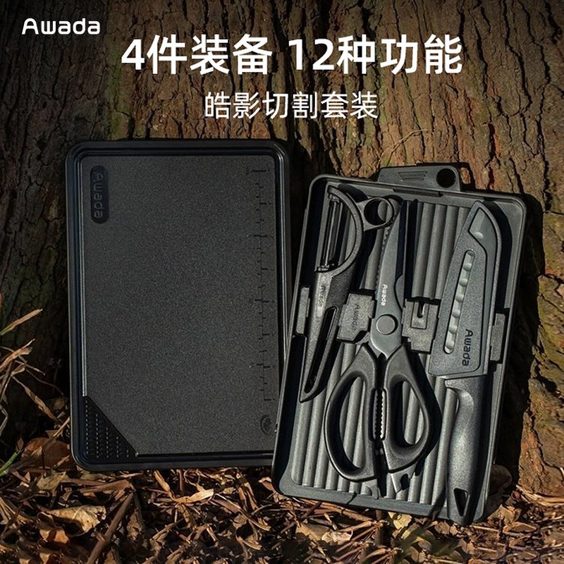 Awada ชุดตัดกลางแจ้ง Blackened Camping มัลติฟังก์ชั่แบบพกพามีดกรรไกร Santoku มีดเครื่องครัวเขียง
