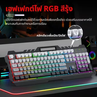 ชุดคีย์บอร์ดและเมาส์ สายUSB รุ่น T21 Raiku มาตราฐาน 104ปุ่ม แป้นไทย ไฟRGB Keyboard mouse rainbow backlight fashion