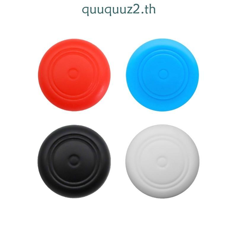 Quu ซิลิโคน Thumb Grips สําหรับ RG 40XXV RG 40XXH RG556 อุปกรณ์เกมฝาครอบป้องกัน