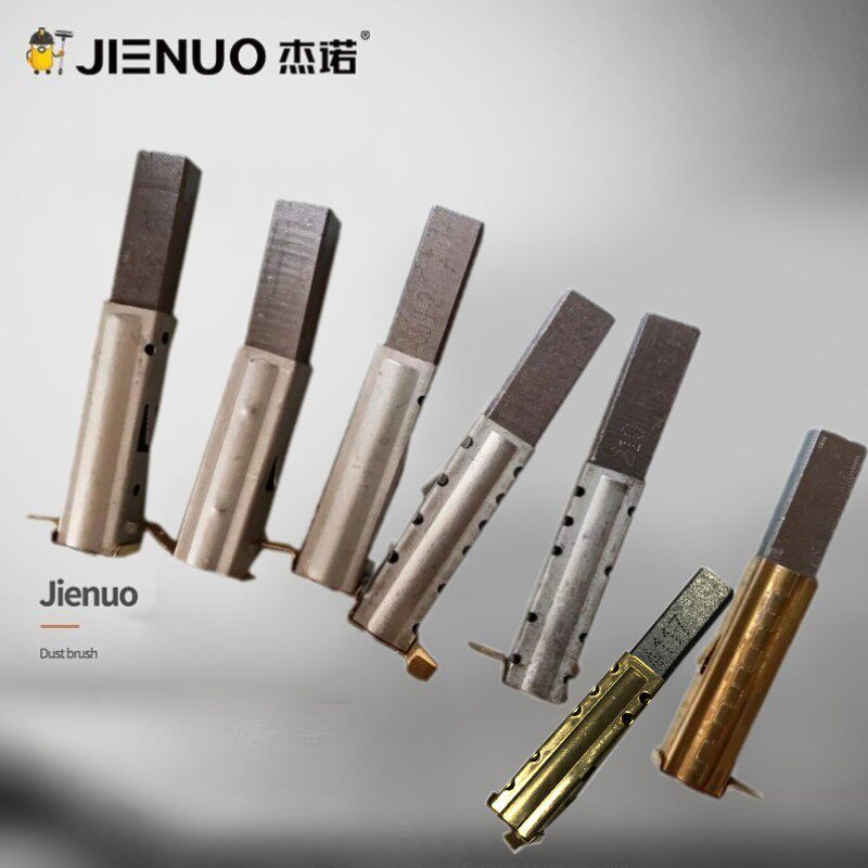 JN30 JN309/301 เครื่องดูดฝุ่นอุปกรณ์เสริมมอเตอร์แปรงคาร์บอน 601 มอเตอร์มอเตอร์ Carbon Core V4Z-AD30