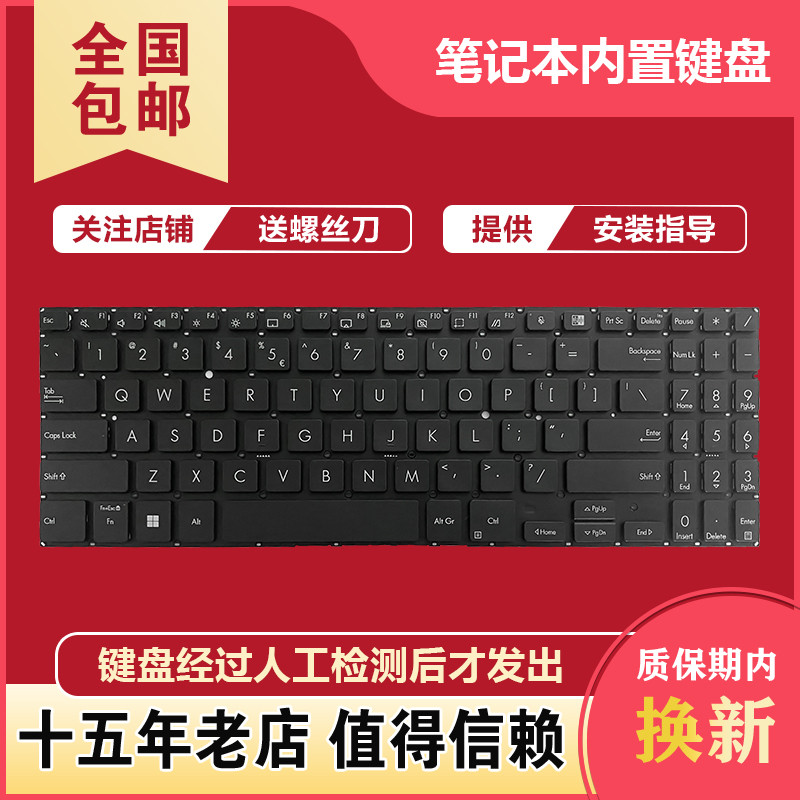 เหมาะสําหรับ Asus B1500 B1500C B1500CEAE BW450 PX555C/CB P1550C คีย์บอร์ด