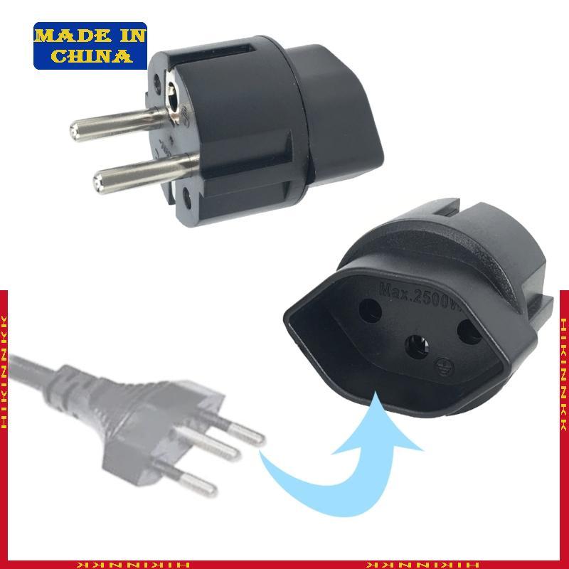 HIK Travel Adapter Socket Adapter สําหรับฝรั่งเศสเยอรมนี Swiss to European Plug Adapter