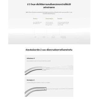 Xiaomi Water Flosser 2 ไหมขัดฟันพลังน้ำ | แบบพกพา Irrigator | ไหมขัดฟัน | ระดับการกันน้ำ IPX7 | ถังน้ำความจุสูง