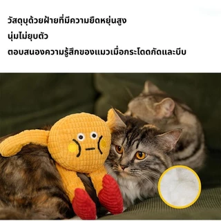 ของเล่นตุ๊กตาแมว พร้อมหญ้าชนิดหนึ่ง เสียงครางและส่งเสียงดังเอี้ย นุ่มและสนุกสำหรับแมวในร่ม