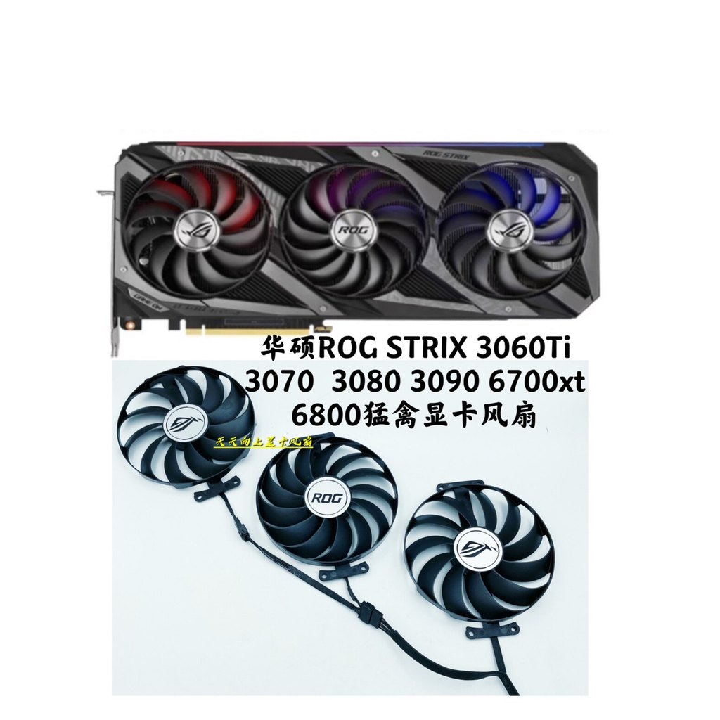 [ขายเฉพาะแฟนๆ] Asus ROG STRIX 3060Ti 3070 3080 3090 6700xt 6800 พัดลมการ์ดกราฟิก Raptor