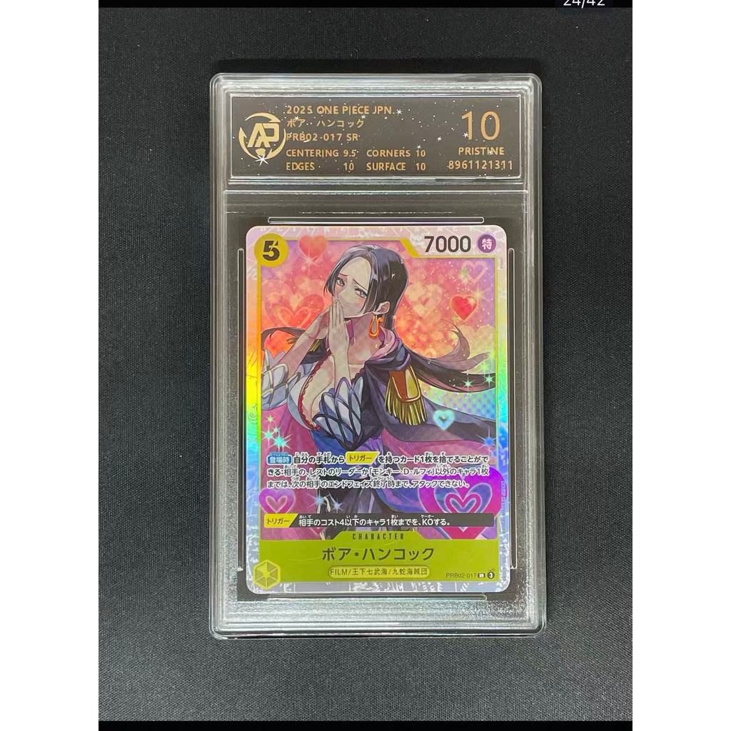 Qun One Piece OPCG Card Grading Card 10 Points Grading Card/จักรพรรดิหญิง,