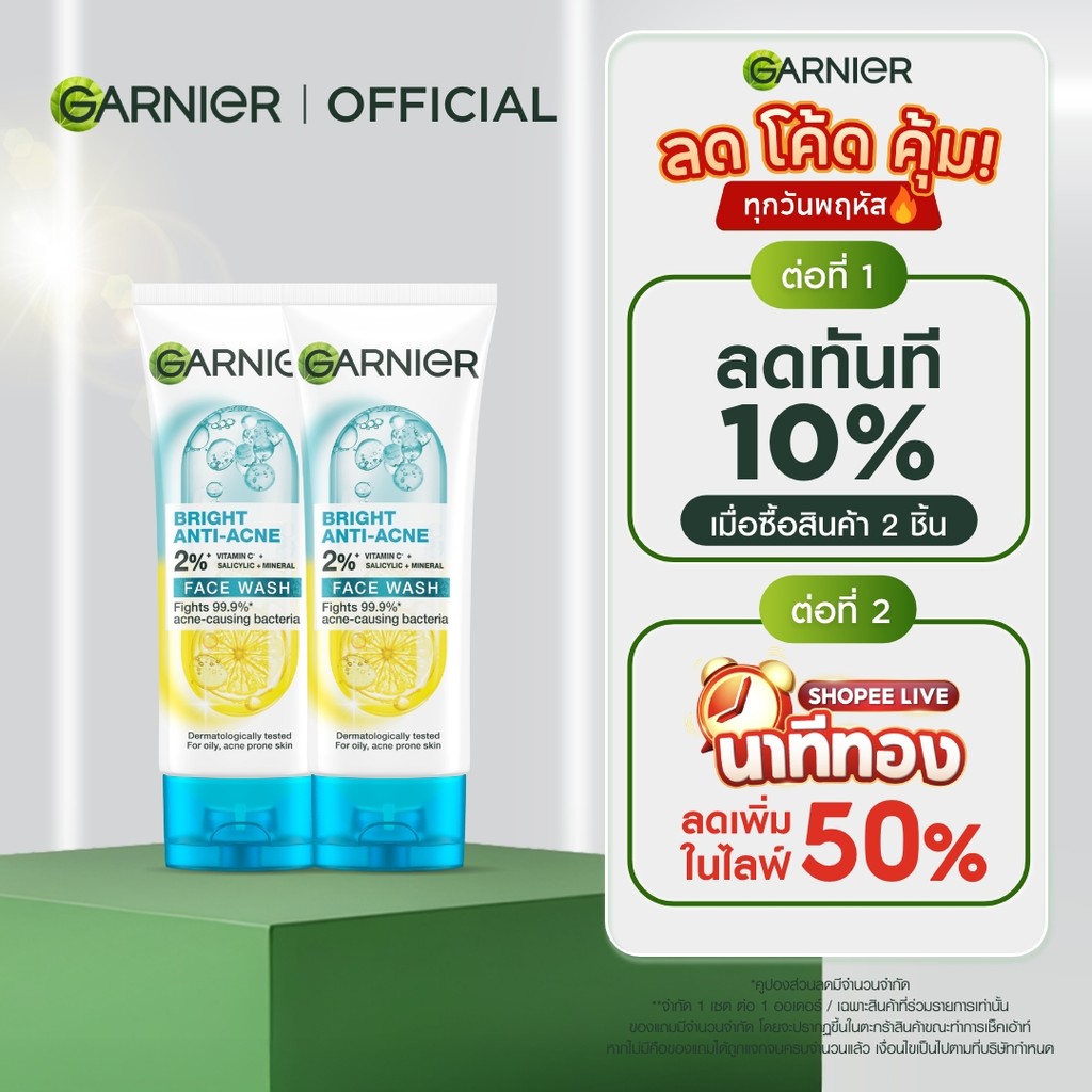 การ์นิเย่ ไบรท์ คอมพลีท แอนตี้แอคเน่ โฟมล้างหน้าลดสิว 100มล 2 ชิิ้น สำหรับผิวมัน GARNIER A