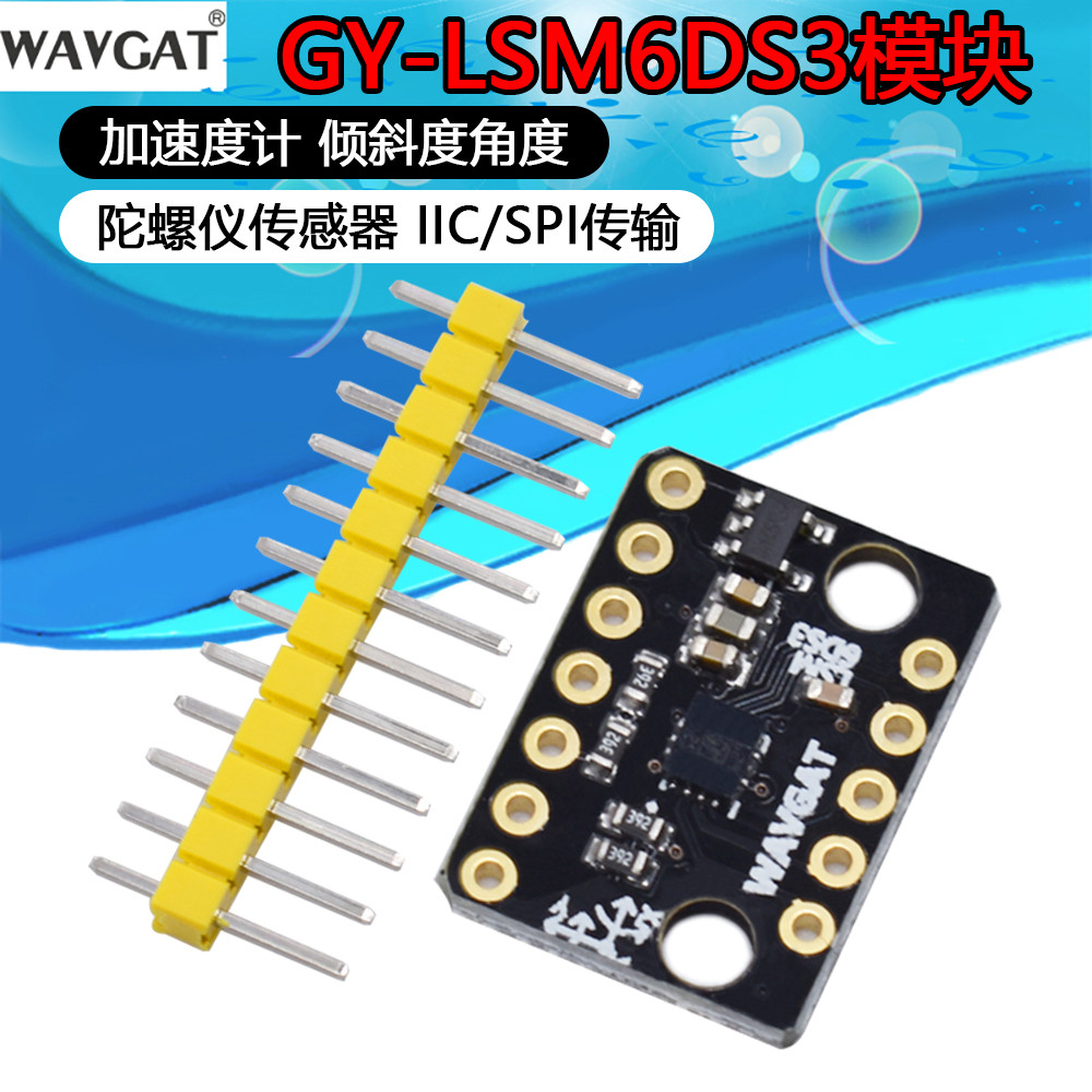 GY-LSM6DS3 โมดูล Accelerator มุมเอียง Gyroscope Sensor IIC/SPI เกียร์