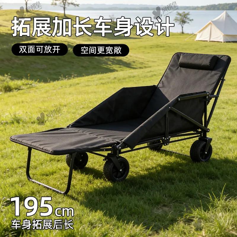Camper รถเข็นเด็กพับ Camper โครงหางเปิดคู่ผู้ใหญ่เก้าอี้ชายหาดนอนแผงลอยรถ Camper Travel