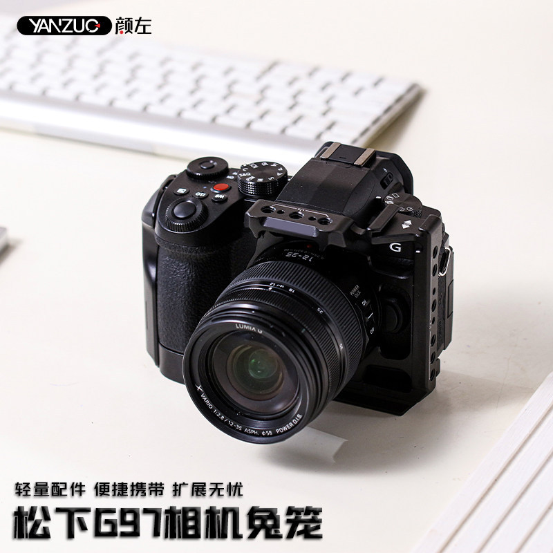 Yanzuo ที่ใช้งานได้ Panasonic G95 กล้องกระต่าย G97 กรงกระต่าย G95D โลหะขยายกรอบป้องกันการถ่ายภาพกล้อ