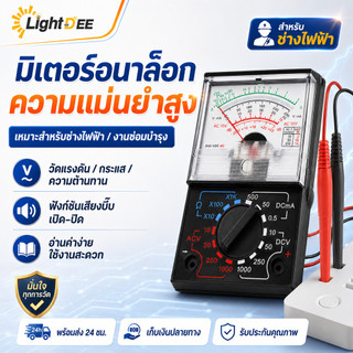 มัลติมิเตอร์ มัลติมิเตอร์เข็ม วัดไฟ มัลติมิเตอร์แบบอนาล็อก ตัวชี้ไฟฟ้ามัลติฟังก์ชั่น เครื่องทดสอบ OHM โวลต์มิเตอร์