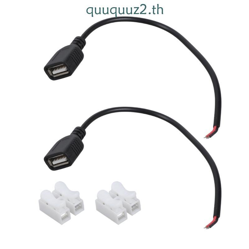 Quu 2xSpring Terminals สายไฟ USB 2Pin ลวดเปลือยสําหรับแรงดันไฟฟ้าต่ํา Electronics