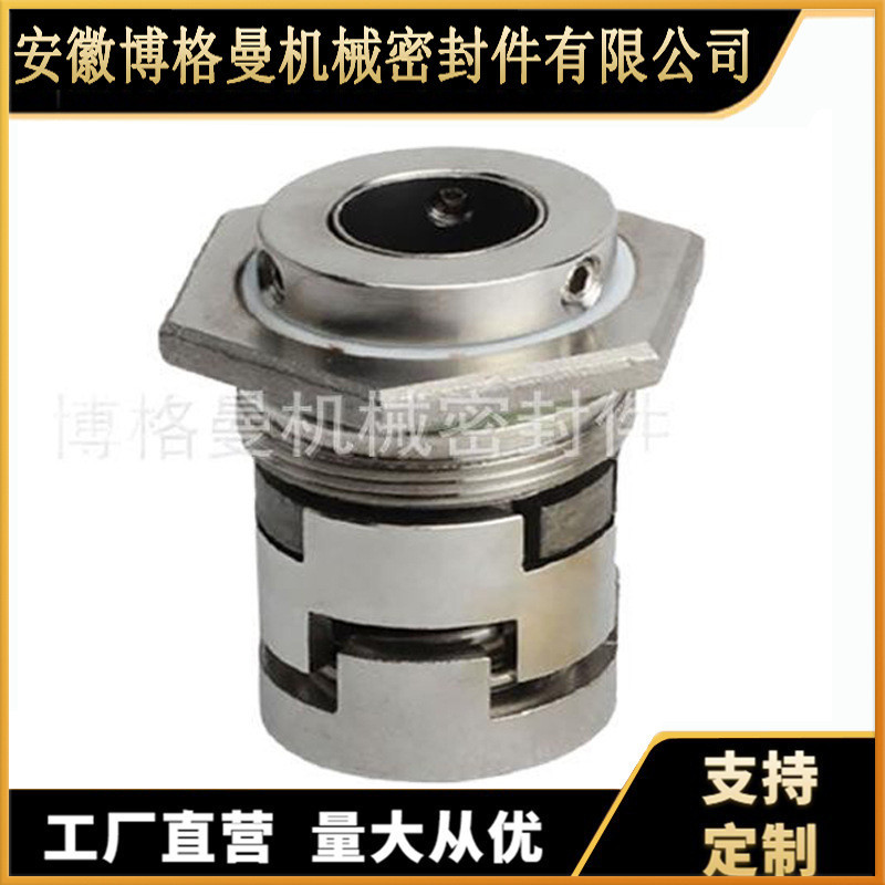 Anhui Borgman GLF ปิดผนึกอะไหล่ CDLA-22/WB1F14 ปิดผนึกกล GLF ปิดผนึกกล