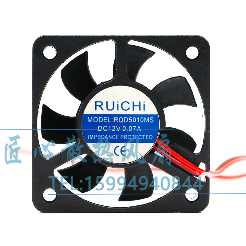 R RUCHI RQD5010MS DC 12V 0.07 A 50 * 50 * 10 มม. DC Cooling พัดลมขนาดเล็ก
