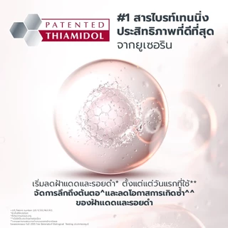 [ Buy 1 Get 1 Free ]Eucerin SPOTLESS BRIGHTENING THIAMIDOL BOOSTER SERUM 30 ML เซรั่มจัดการฝ้าแดด กระ จุดด่างดำแก้ยาก