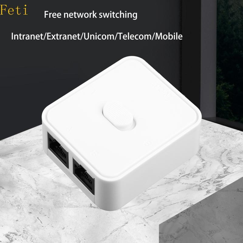 Feti 1000Mbps 2 In 1 Out 1 In 2 Out กล่องแยกสวิตช์ภายนอกภายใน