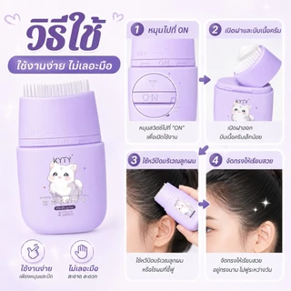 [ซื้อ 1 แถม 1]หวีผมสำหรับเด็ก ลดผมชี้ฟู ช่วยให้ผมเรียบลื่น ลดการพันกัน ไม่ดึงรั้งเส้นผม จับถนัดมือ ใช้งานง่าย