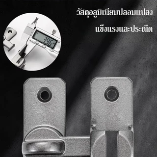  กลอนสับประตู รองรับประตูเปิด 90/180องศา ไม่จำเป็นต้องเจาะรู 3.96มม. กลอนสับประตูอลูมิเนียมหนา ป้องกันการโจรกรรม