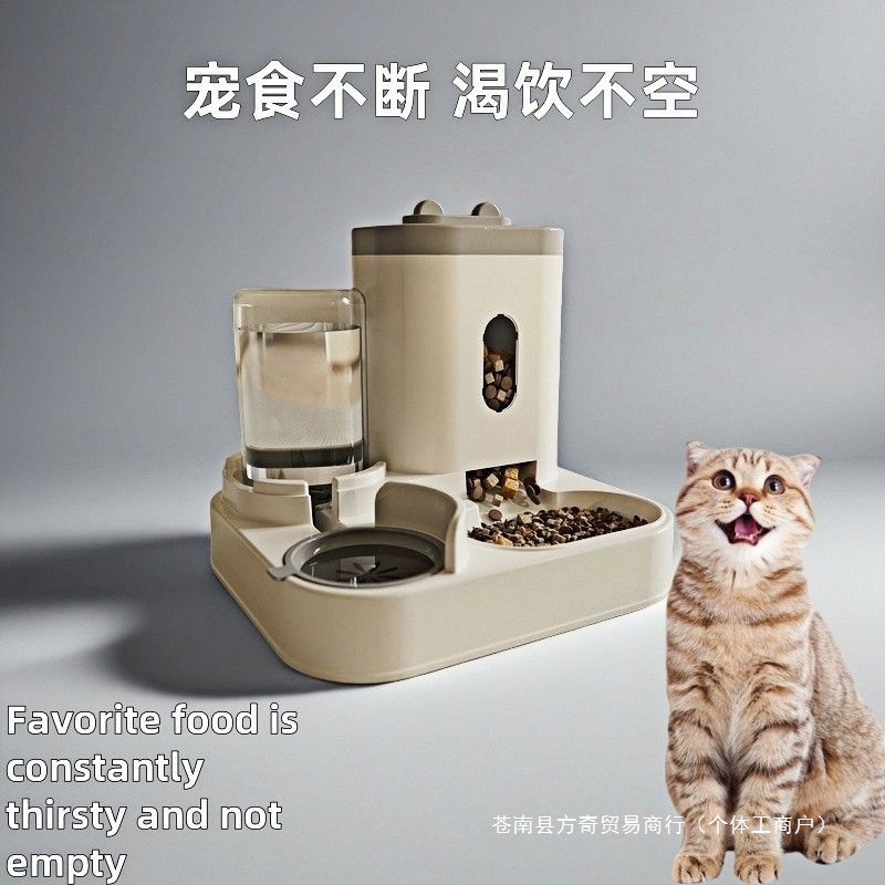 Automatic pet water dispenser, dog feeder, cat water dispenser, pet cat feeder, food bowl