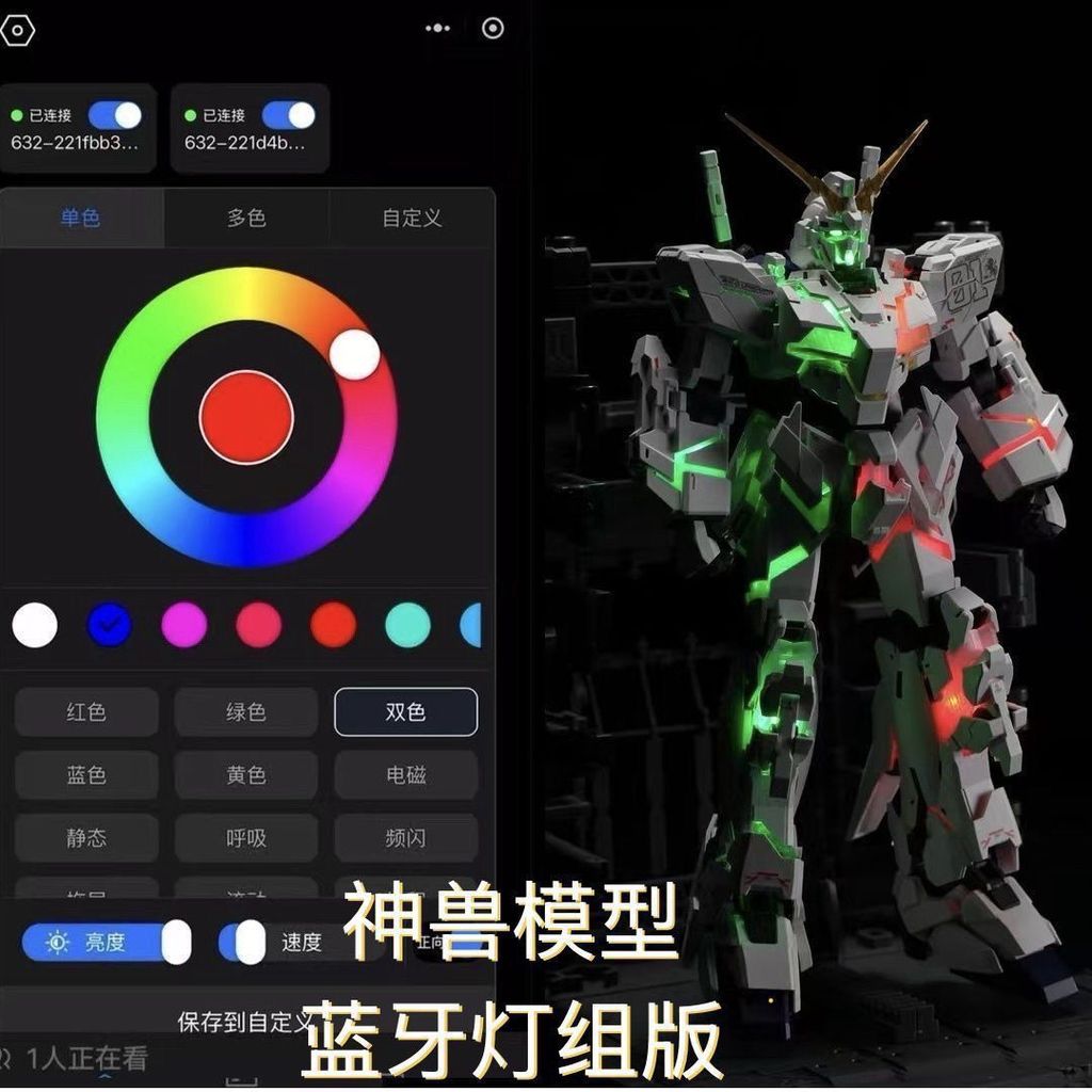 The Third Batch of Mythical Beasts 2021mgex Unicorn Bluetooth Light Mythical Beast รุ่น 2201 ประกอบ