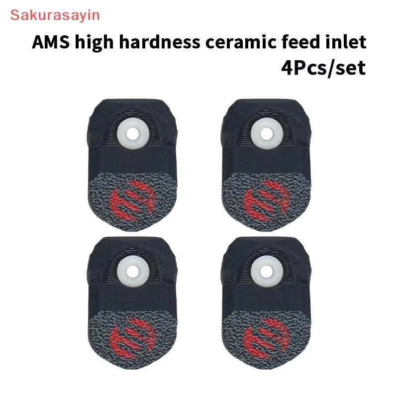 {Sakurasayin} 4 ชิ้นสําหรับBambu AMS GuardทนทานเซรามิคInlet Ring Protector 3dชิ้นส่วนเครื่องพิมพ์สํา