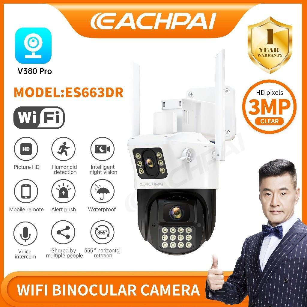 กล้องวงจรปิด EACHPAI ES663DR กล้องวงจรปิด มี2กล้อง 2เลนส์  มุมกว้างหมุนได้360องศา