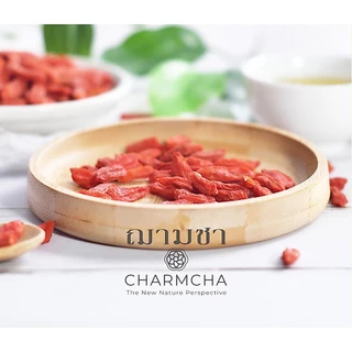 เก๋ากี้แดง หรือโกจิเบอร์รี่ (Goji Berry) อุดมไปด้วยวิตามิน และแร่ธาตุมากมายช่วย บำรุงสายตา
