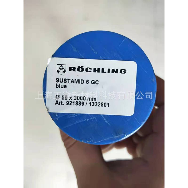 เยอรมัน Original Work Collar Blue Nylon Rod MC901 Rod Oily Wear-Resistant Nylon Rod