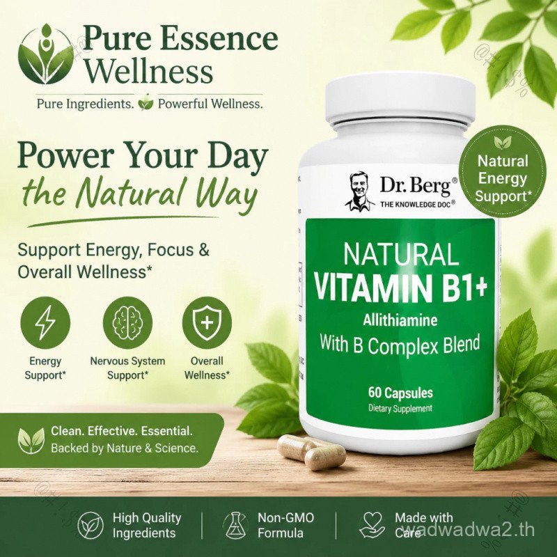 พร้อมสต็อก ดร. Berg Vitamin B1 B6 B12 Complex - Allithine Vitamin B1 พร้อม Vitam CD98 8 Essential
