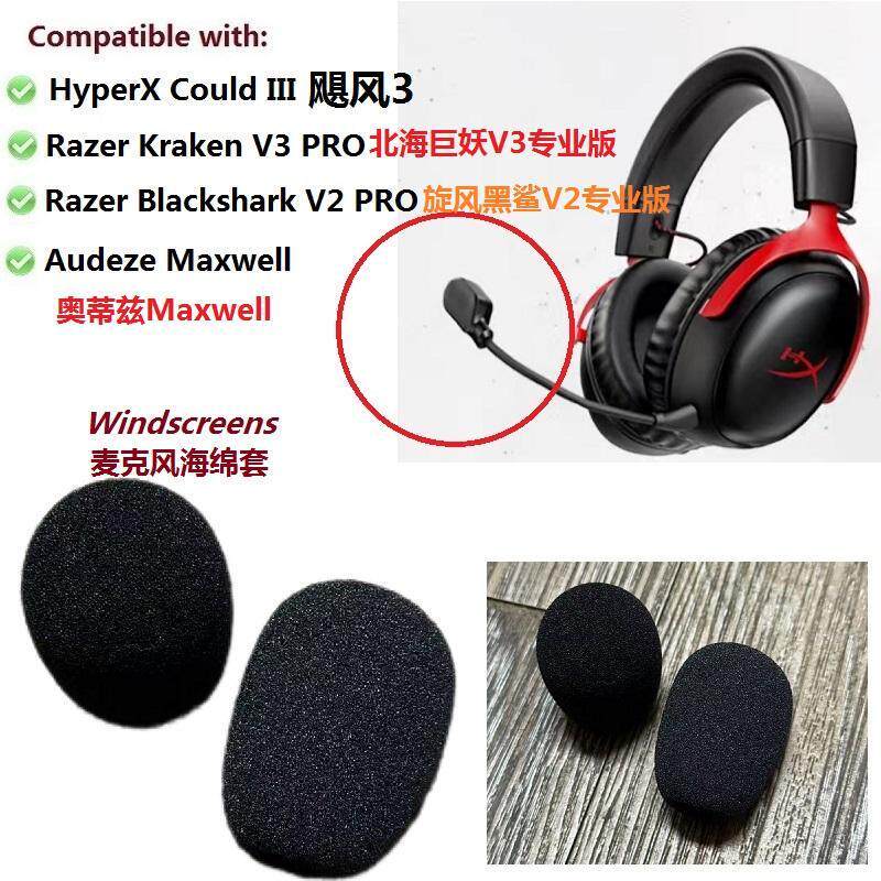 ไมโครโฟนฟองน้ําเหมาะสําหรับไม่รู้จักมาก HyperX Hurricane 3/Cyclone Black Shark V3X V3 V3 PRO/Cyclone