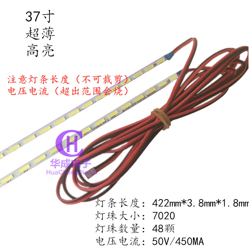 123 ซม.LCD TV LED Backlight Strip 420 มม.โคมไฟ LCD LCD TV Backlight โคมไฟการปรับเปลี่ยน