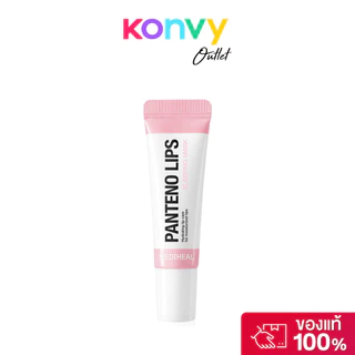Mediheal Pantenolips Healbalm 10ml เมดิฮีล ลิปบาล์มเนื้อครีม.