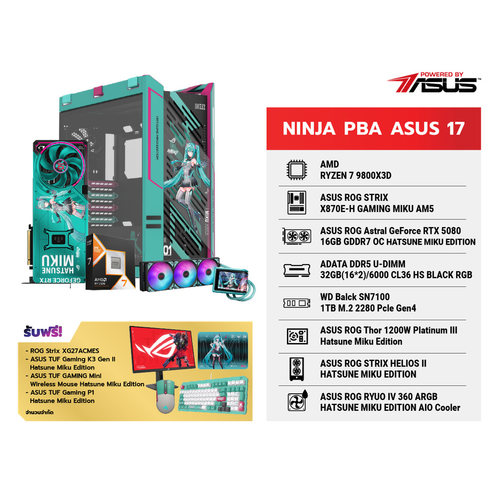 COMSET NINJA PBA ASUS 17 | By Speed Gaming